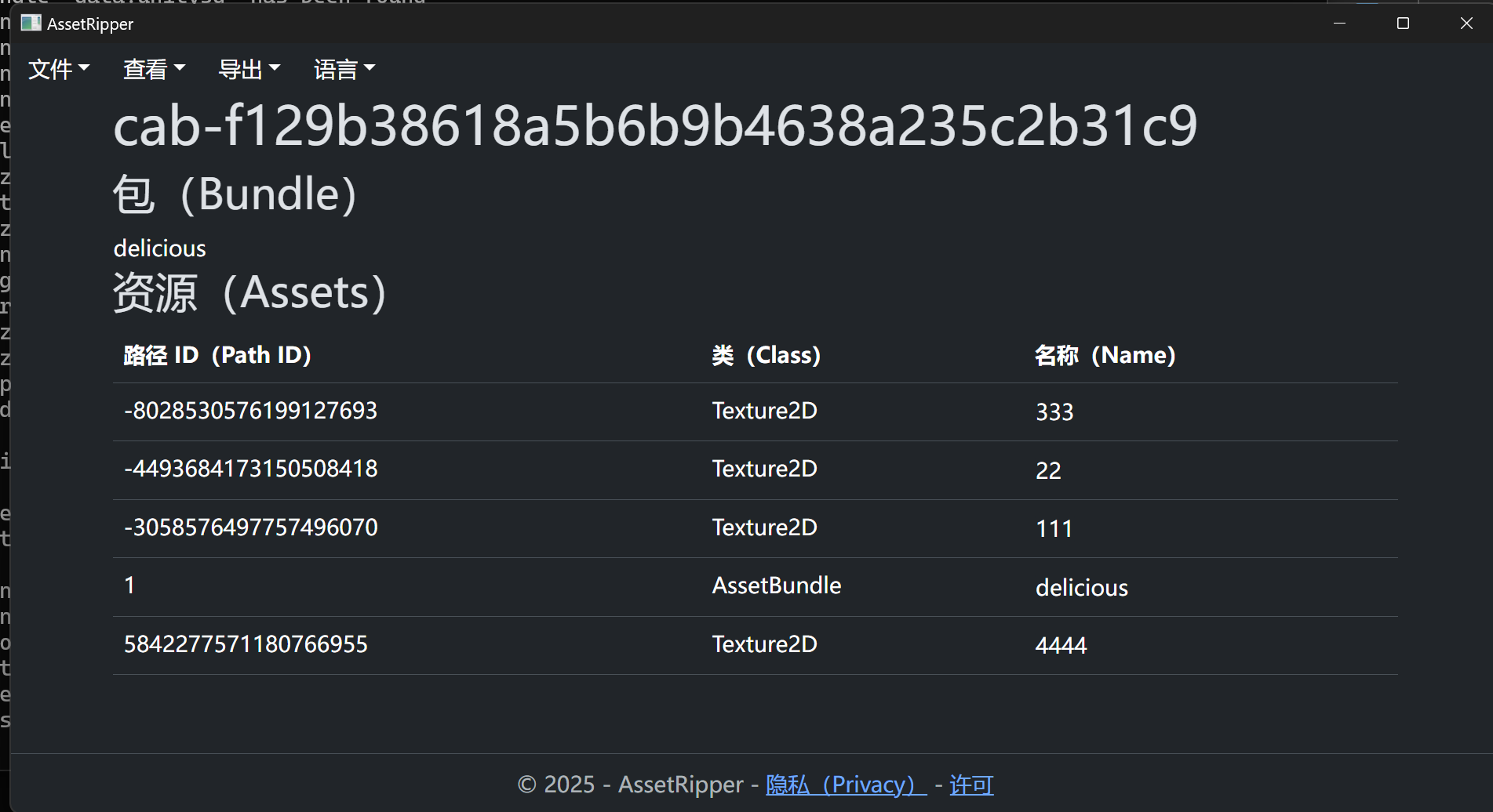image-cookie