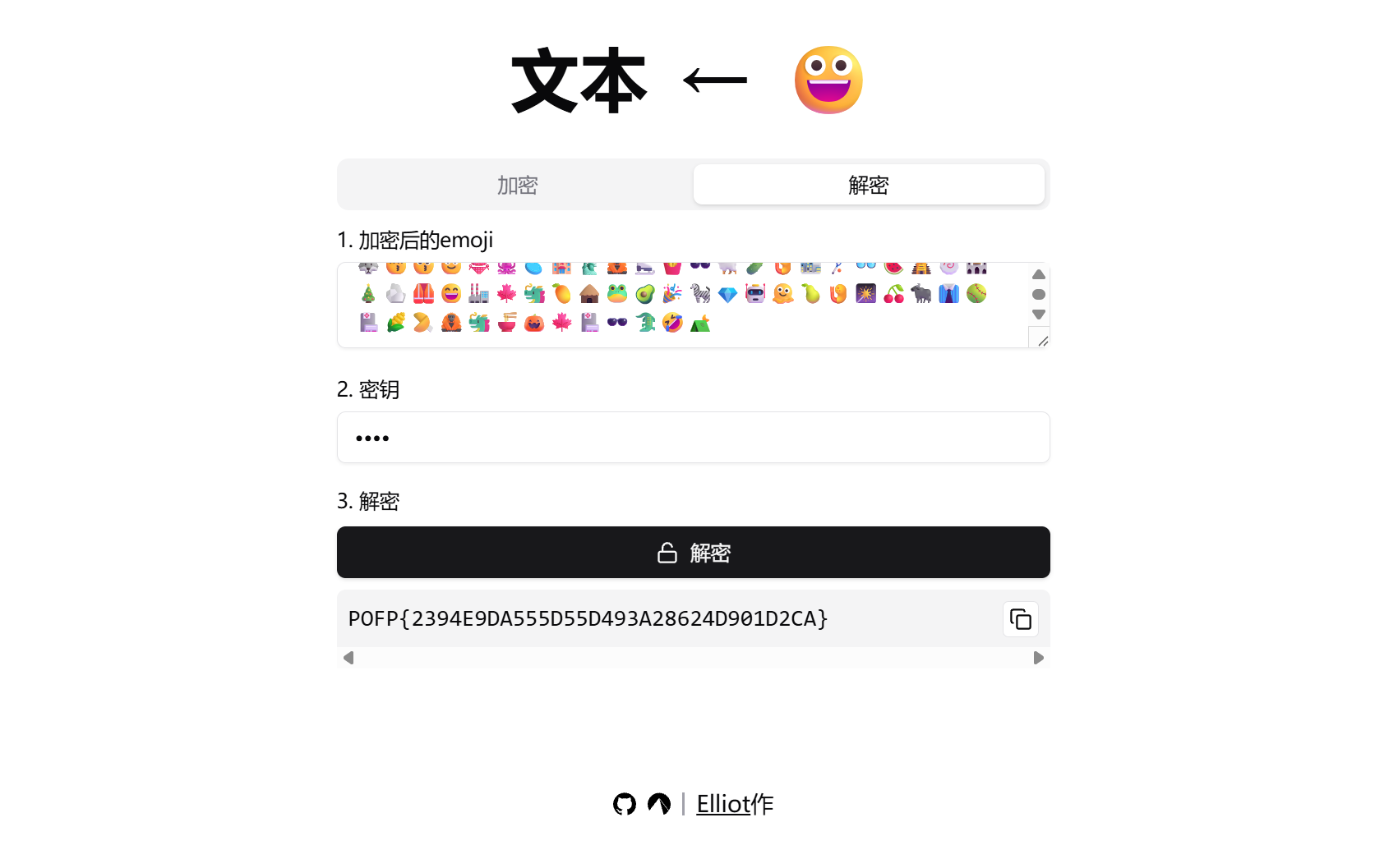 emoji