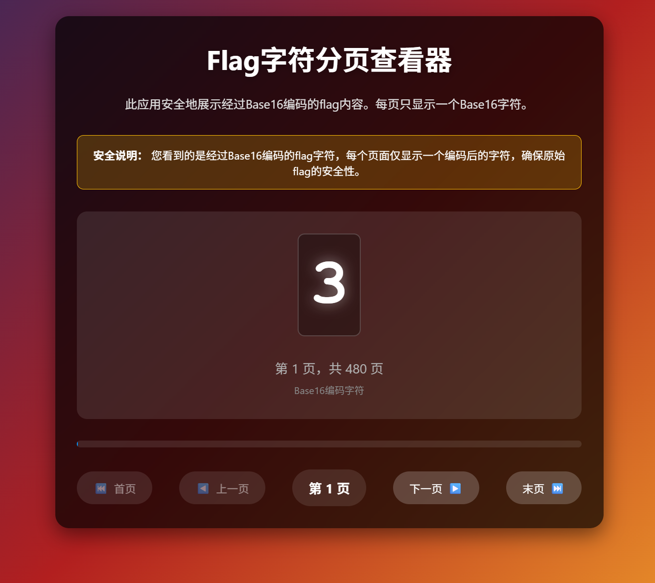 flagreader