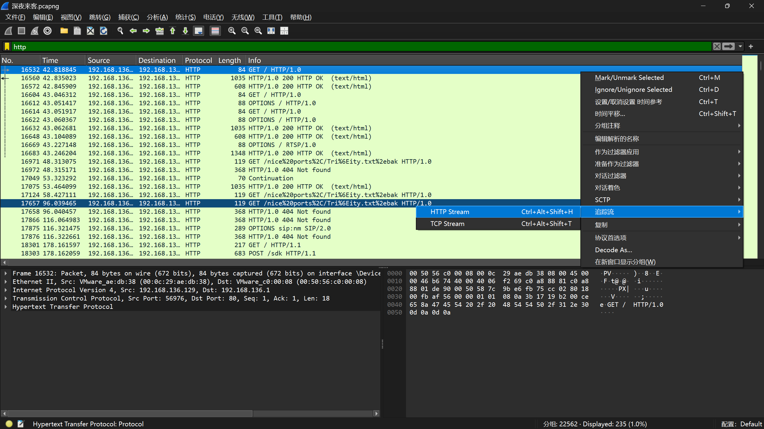 wireshark